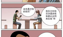 睡眠奸漫画,揭秘睡眠奸漫画的奇幻世界