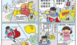 纸巾 漫画,生活中的幽默瞬间