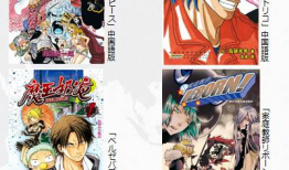 参年漫画,参年漫画的奇幻旅程