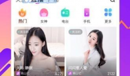 直播软件91,打造全新互动娱乐体验，引领潮流的直播盛宴