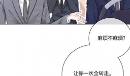 快看漫画小说,青春校园的甜蜜邂逅