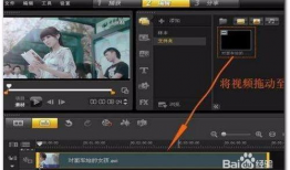 如何编辑短视频,轻松编辑，吸引观众眼球