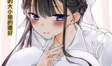 绝世神医腹黑大小姐漫画,逆天医术，翻云覆雨