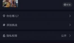 抖音短视频怎么剪辑,打造爆款内容的秘诀